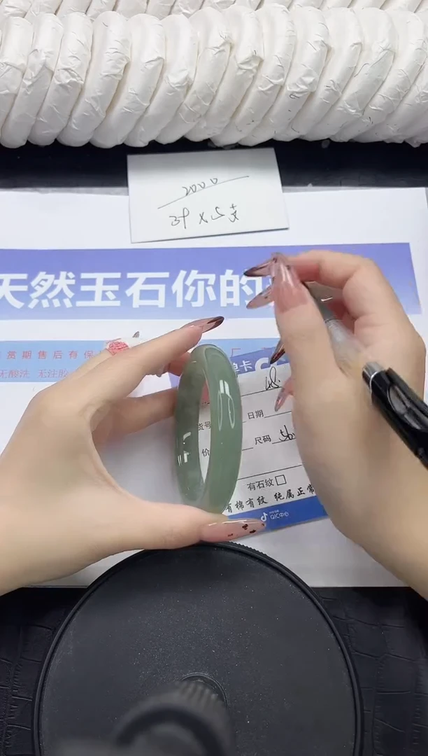 未镶嵌手镯石英质玉48-56.1