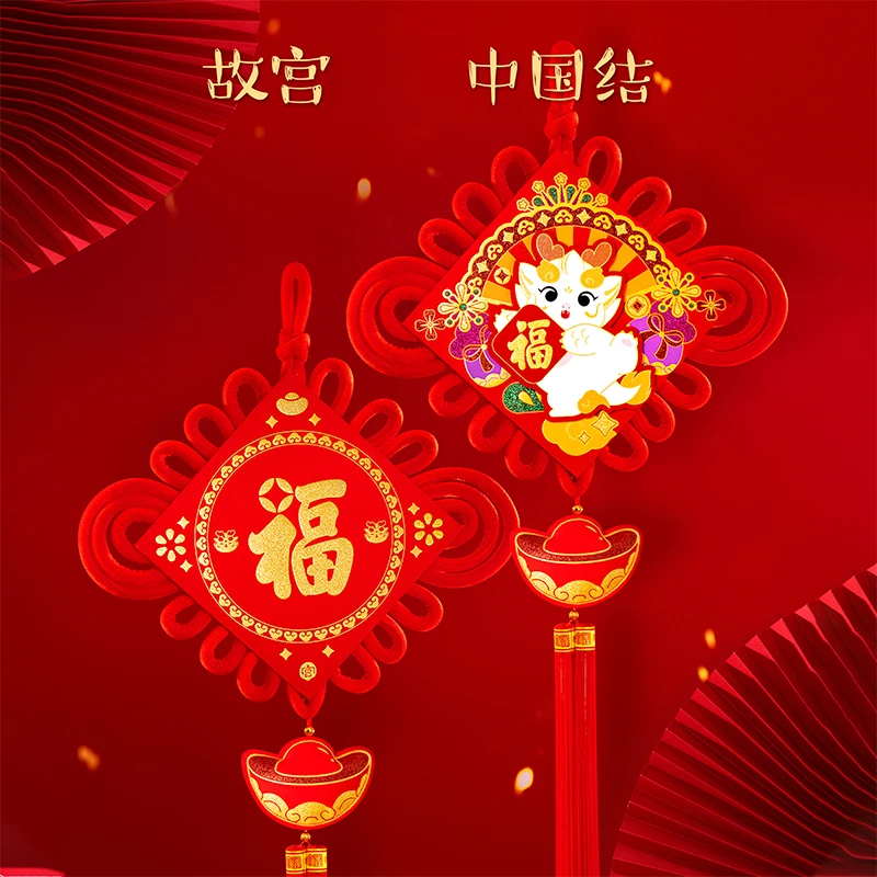 宫廷宝贝故宫文创好物中国结创意精致新年装扮氛围感挂件新年春节
