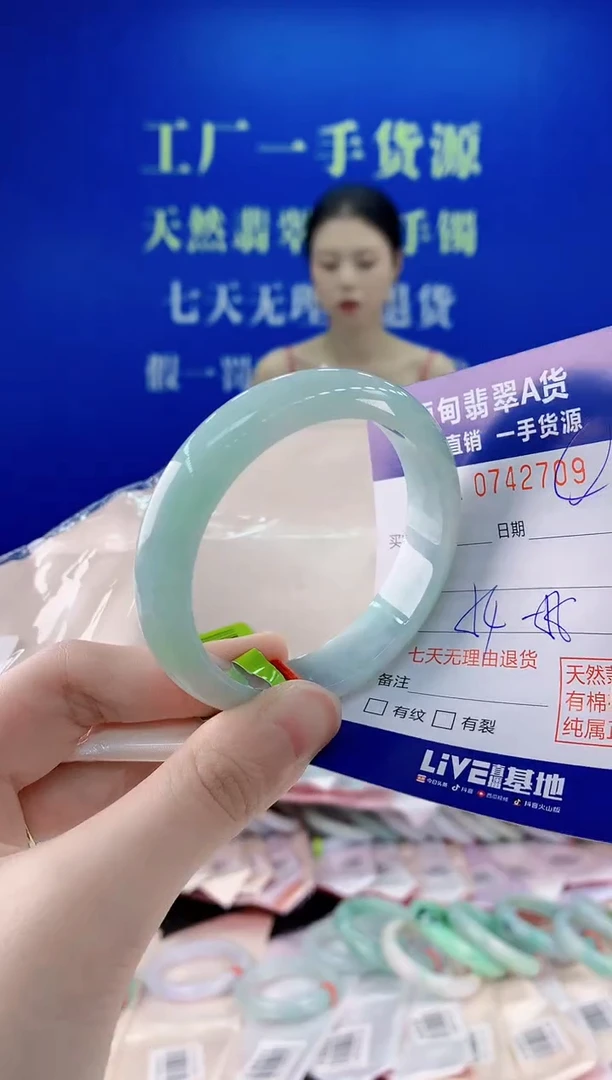 未镶嵌手镯翡翠09