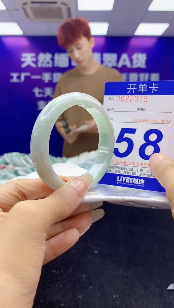 未镶嵌手镯翡翠AAAAAAAAAAAA