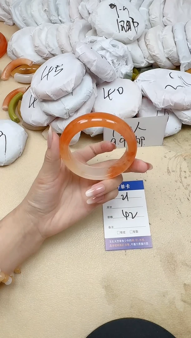 未镶嵌手镯石英质玉21/59.2