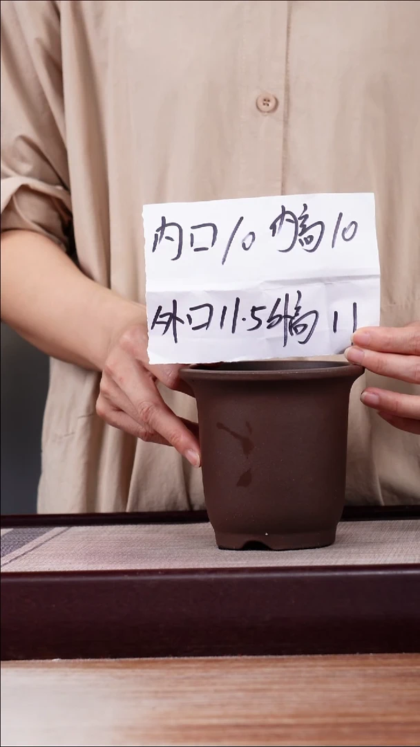 紫砂花盆新款紫泥素面迷你小金钟一只带托