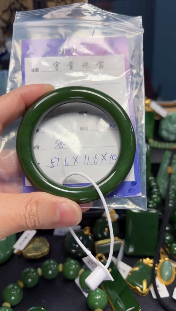 【闪购商品】和田玉（碧玉）手镯未镶嵌1