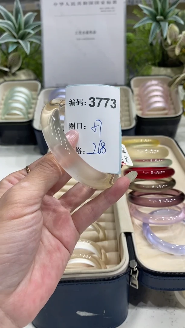非金属无编码3773