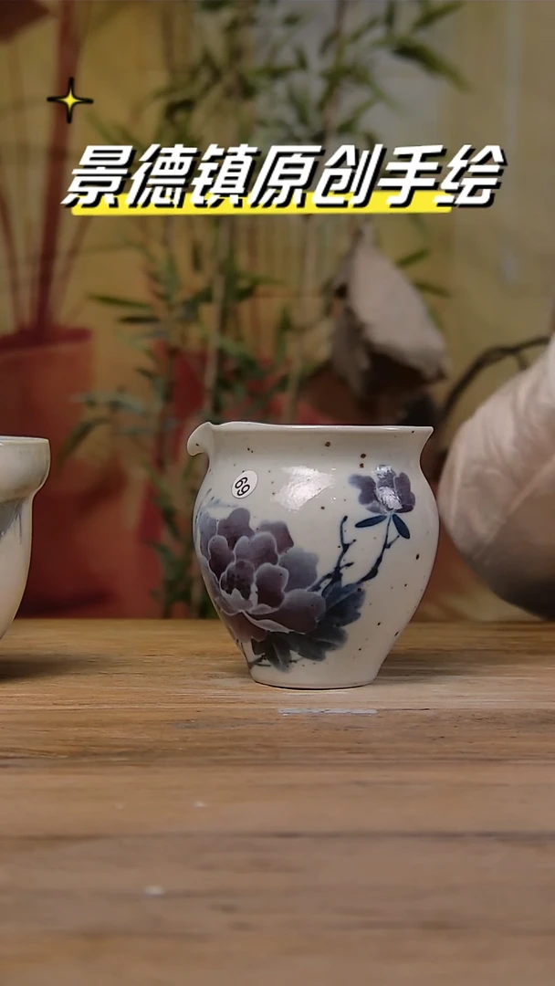 【闪购商品】景德镇陶瓷杯碗柴烧多人