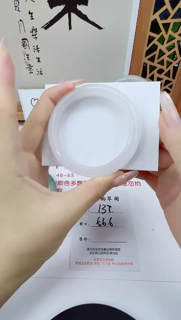 未镶嵌手镯石英质玉137-56/57精品