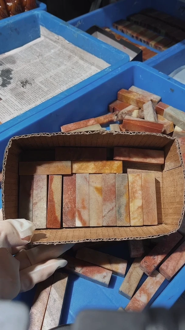 老挝石玩*瑕疵不规则章