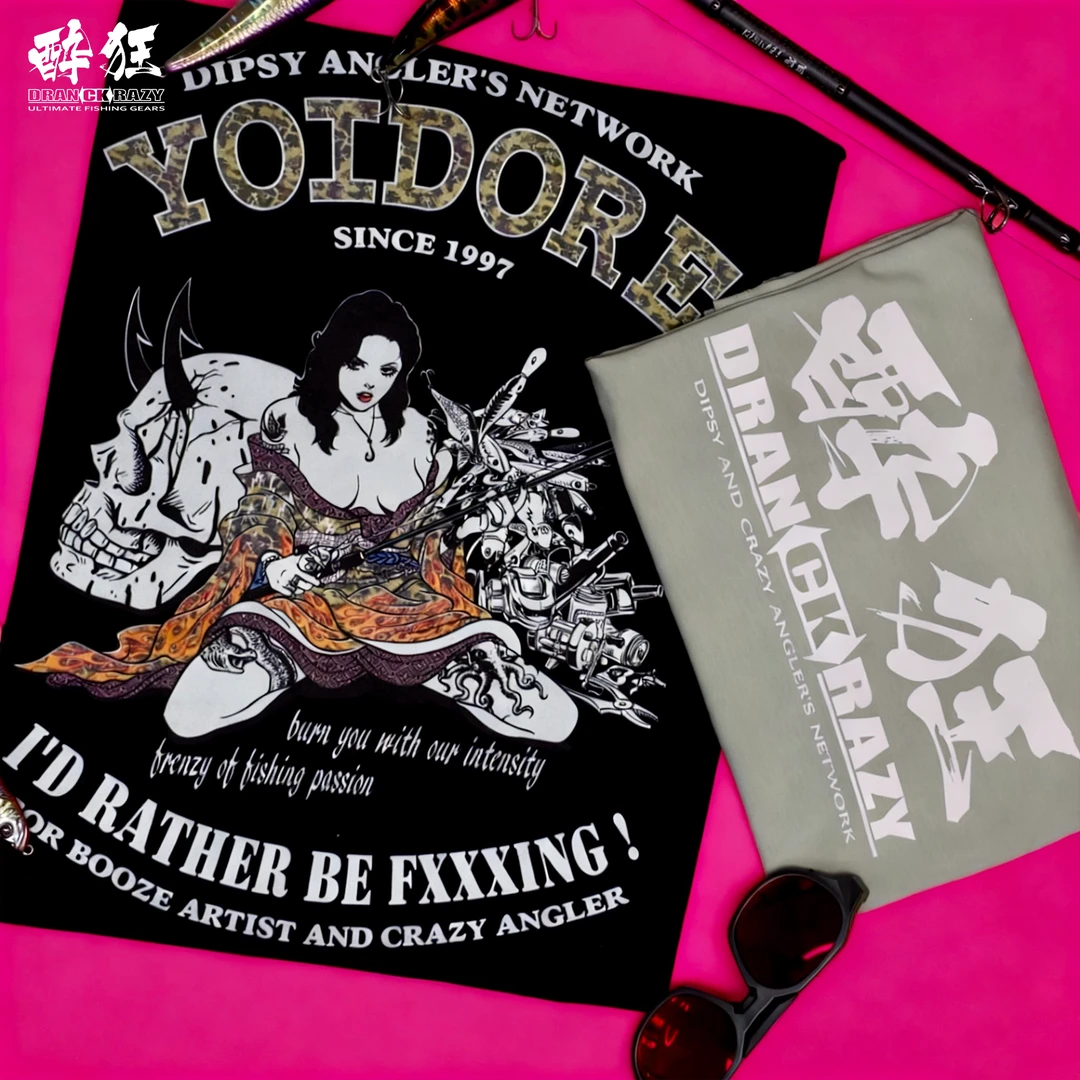 天元大武台选手同款短袖醉狂T恤DRANCKRAZY男舒适透气户外纯棉