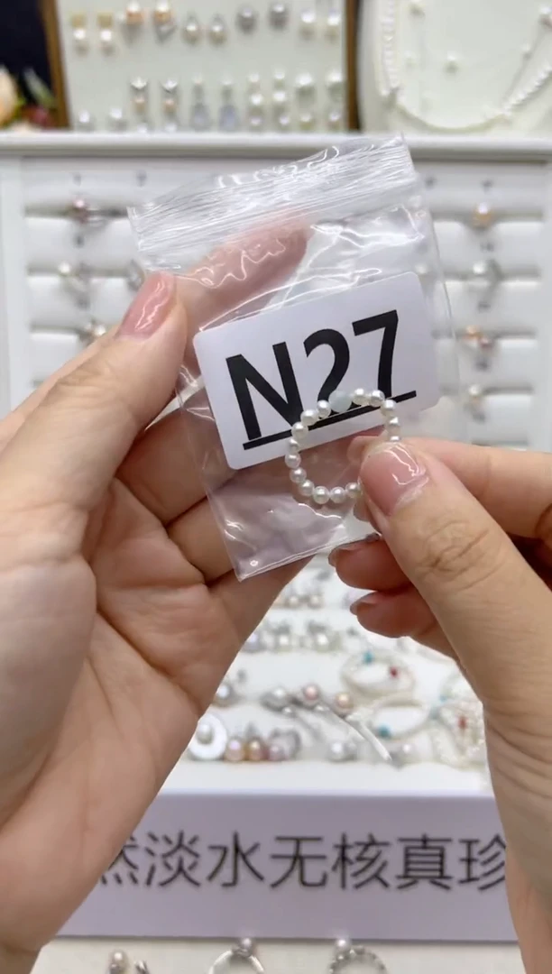 未镶嵌淡水珍珠珠宝奇石?**琪N27