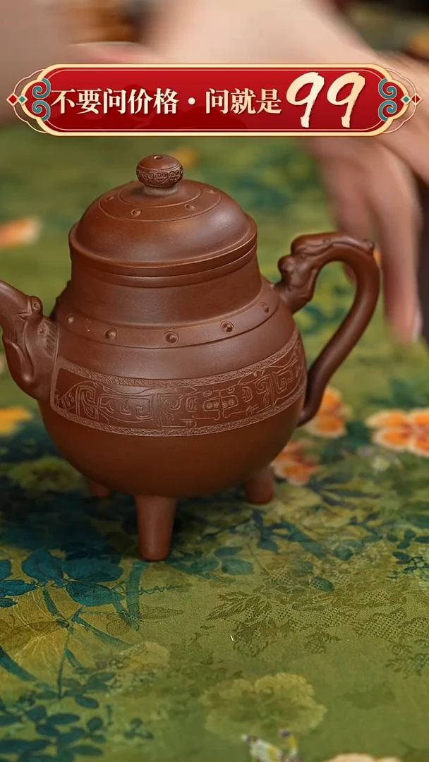 【闪购商品】紫砂茶壶宜兴紫砂