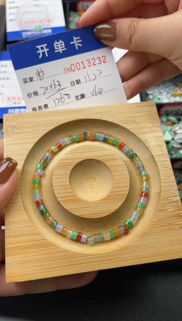 颈饰未镶嵌翡翠杪****?13232