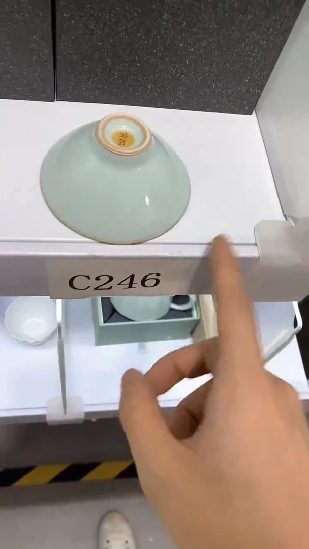 瓷片C246陶瓷茶具茶器