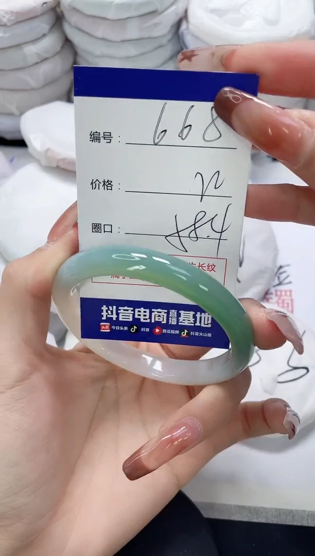 未镶嵌手镯玛瑙/玉髓668