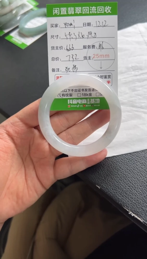 未镶嵌手镯翡翠Y***?1111