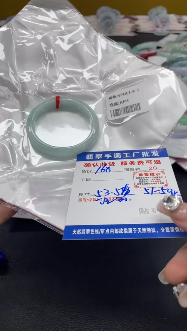 未镶嵌手镯翡翠M*翡翠手镯