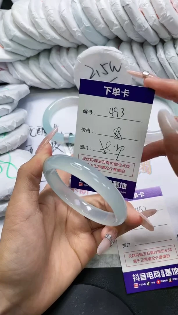 未镶嵌手镯玛瑙/玉髓482