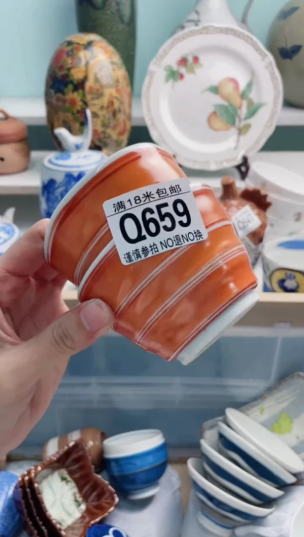 陶瓷百**?Q659*****