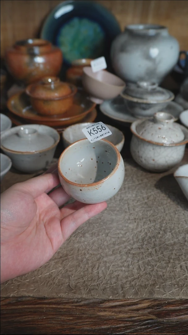 K556号拍品，一物一拍