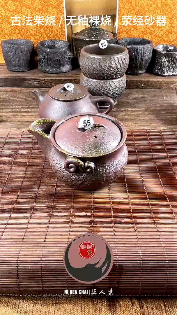 泥人柴柴烧宝瓶200毫升左右