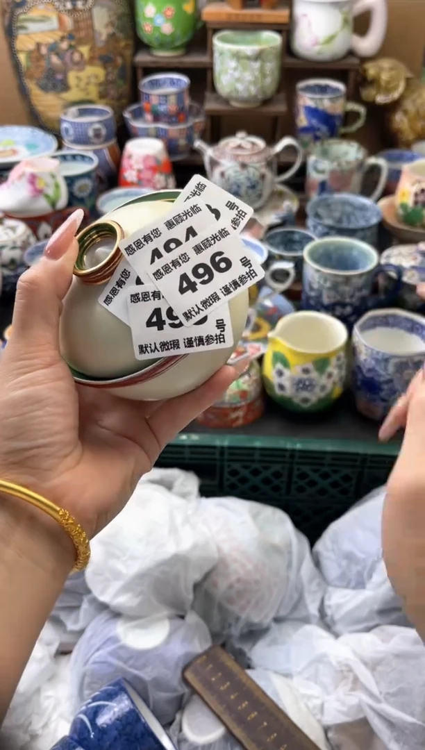 瓷片团**圆495号六六工艺品瓷器