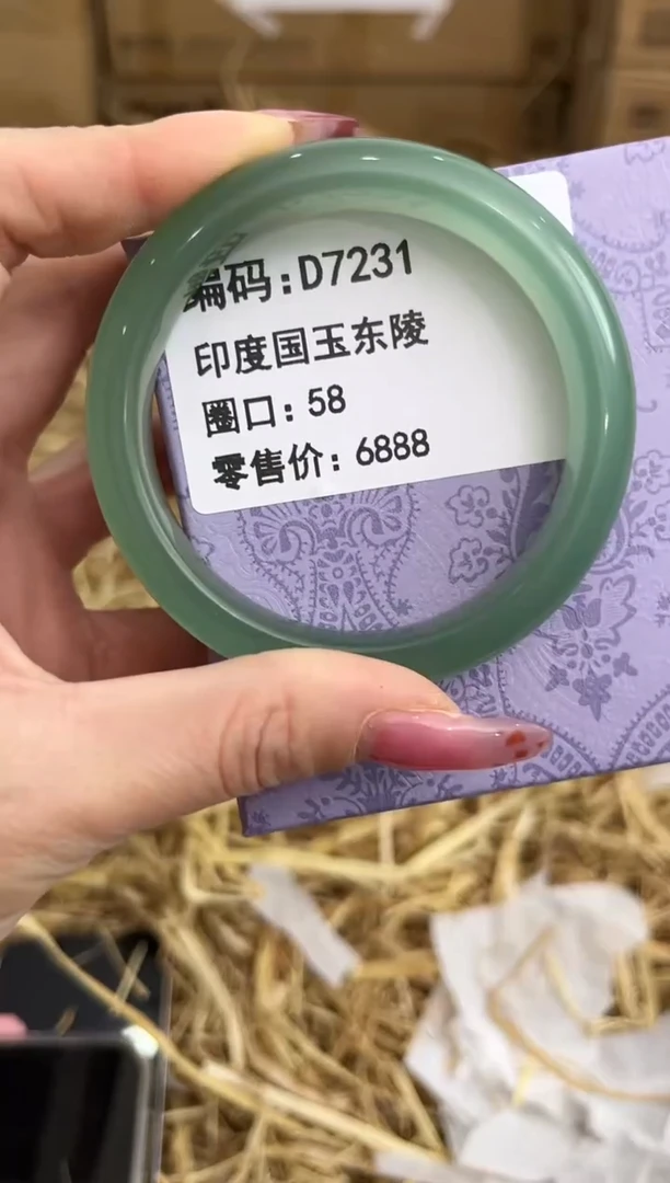 未镶嵌手镯石英质玉D7231