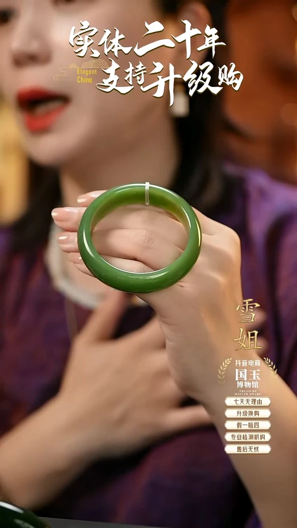 未镶嵌手镯和田玉碧玉51+