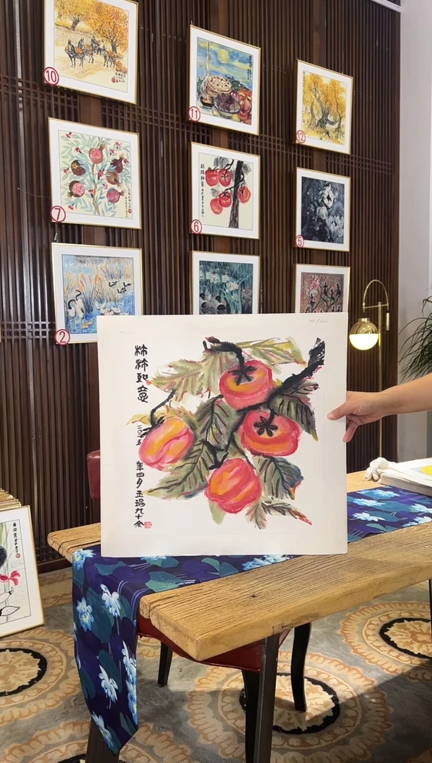 版画耿玉琨名章限量版画S