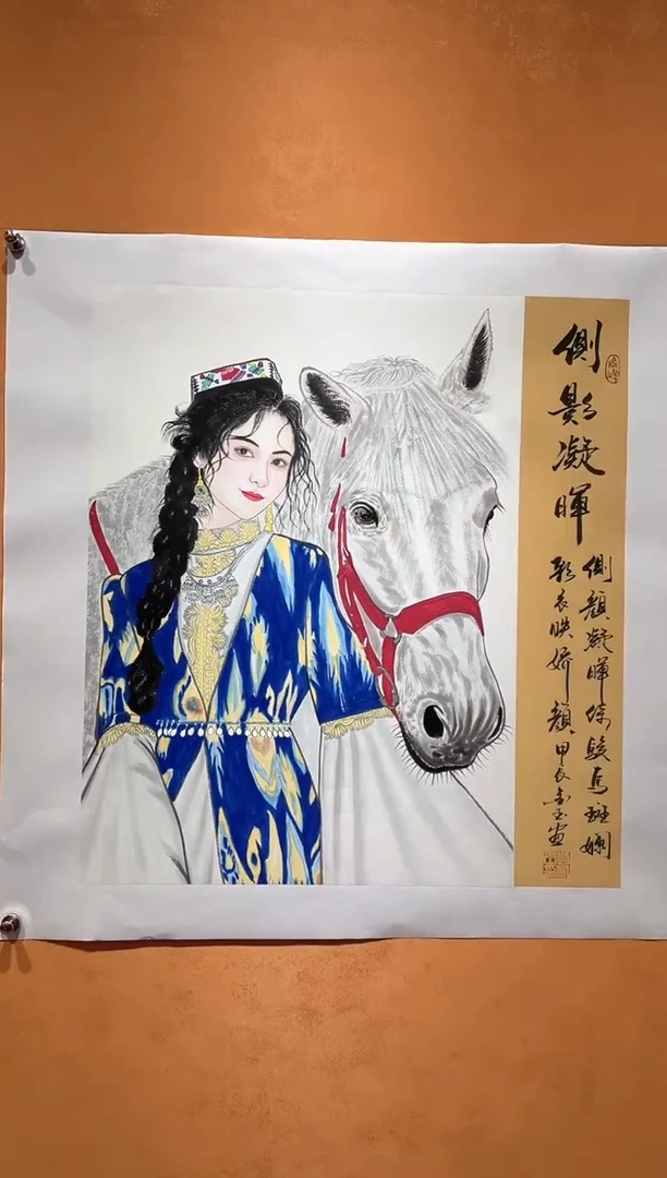 国画刘金玉老师亲笔手绘