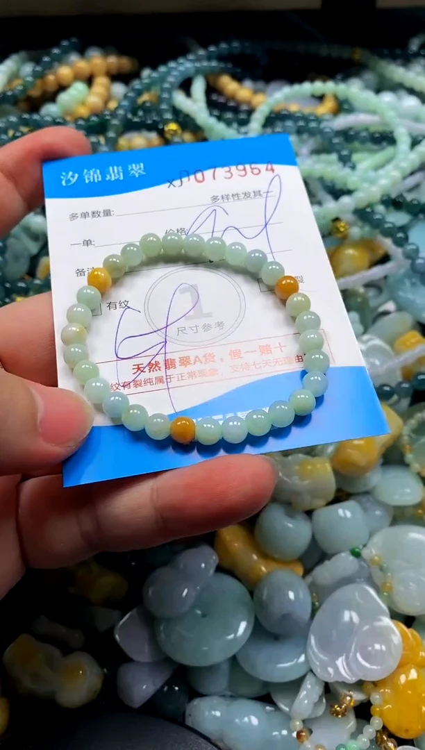 颈饰未镶嵌翡翠闪购商品0073964