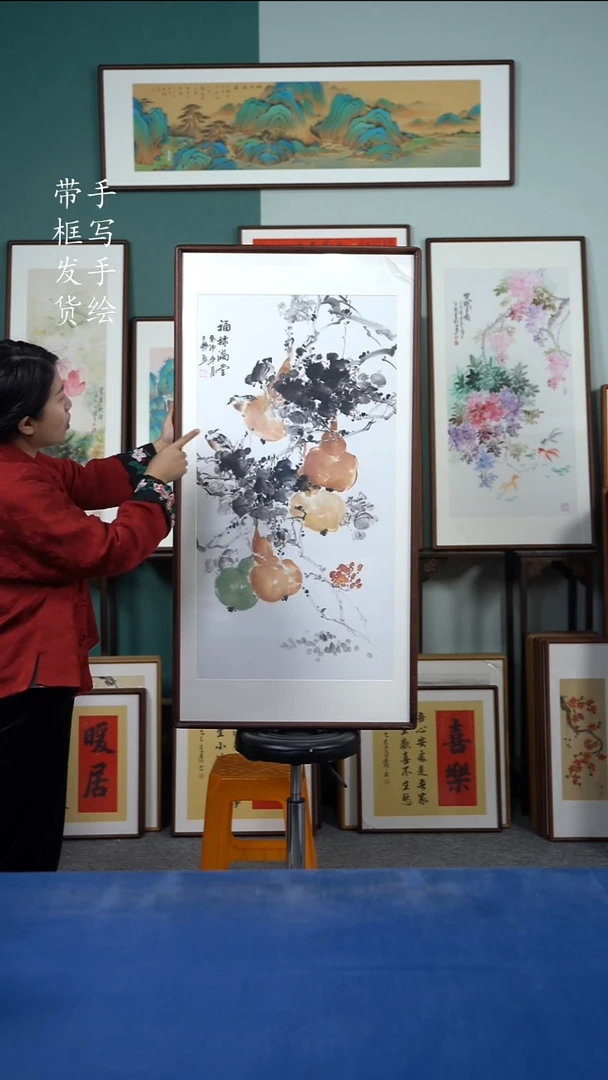 国画78  65*95   福禄满堂