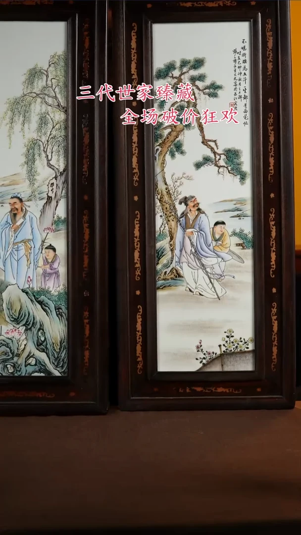 景德镇陶瓷11111111111111