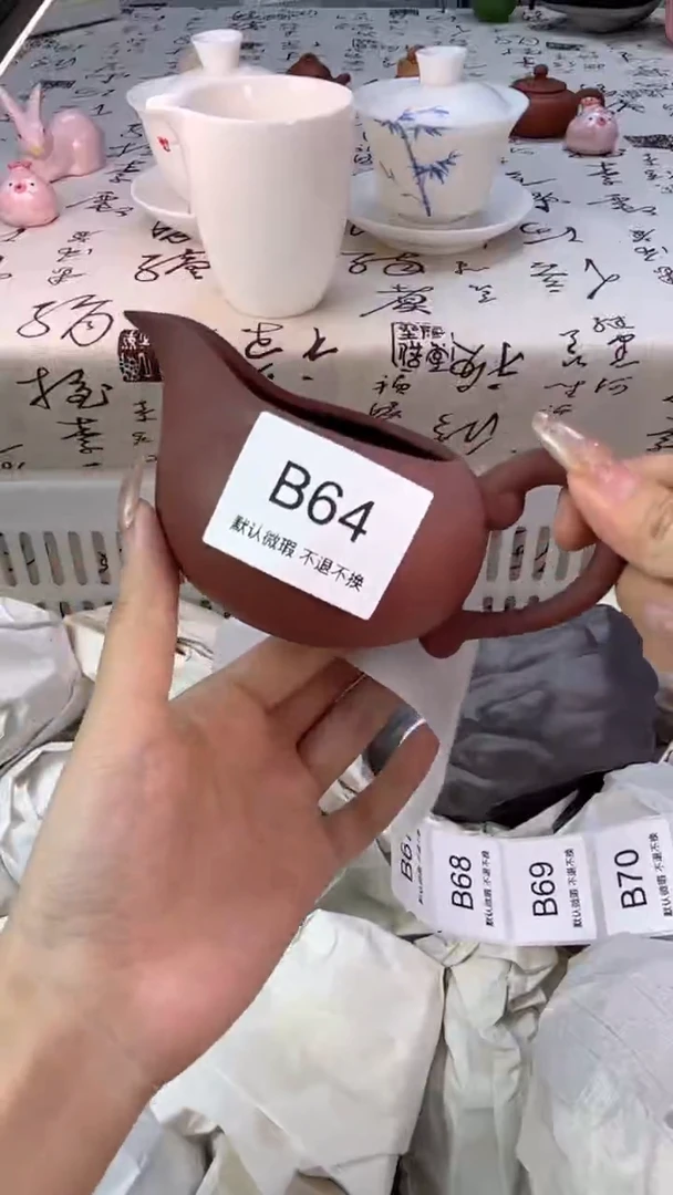 百****制B64拍下默认微瑕 不退不换