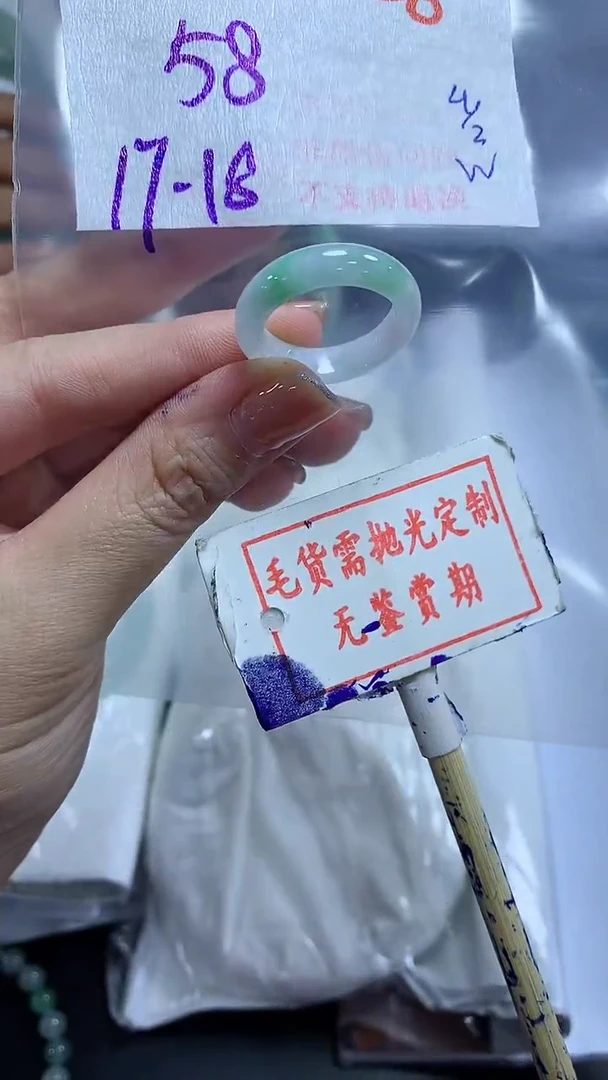 【闪购商品】定制翡翠未镶嵌毛货需精细抛光39多样性发1件58元