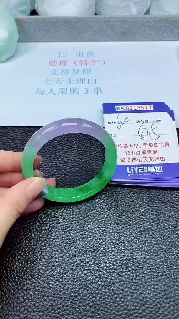 拍下以实物为准213517