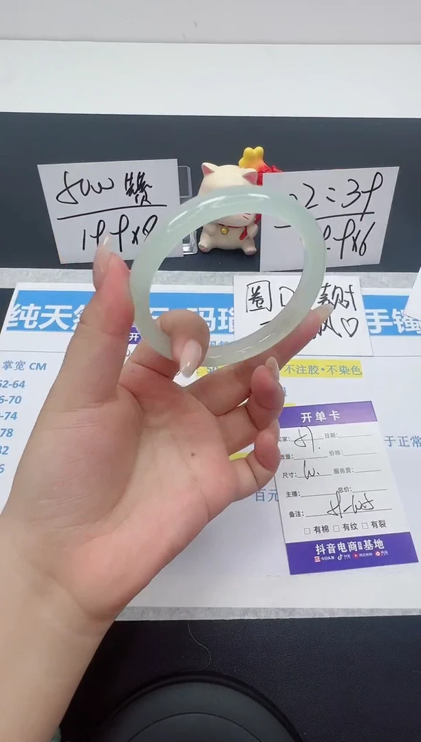 【闪购商品】石英质玉手镯未镶嵌编号：57--60圈 玛瑙玉髓