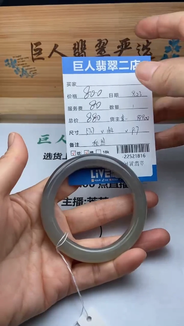 颈饰未镶嵌和田玉多人手镯-22521816