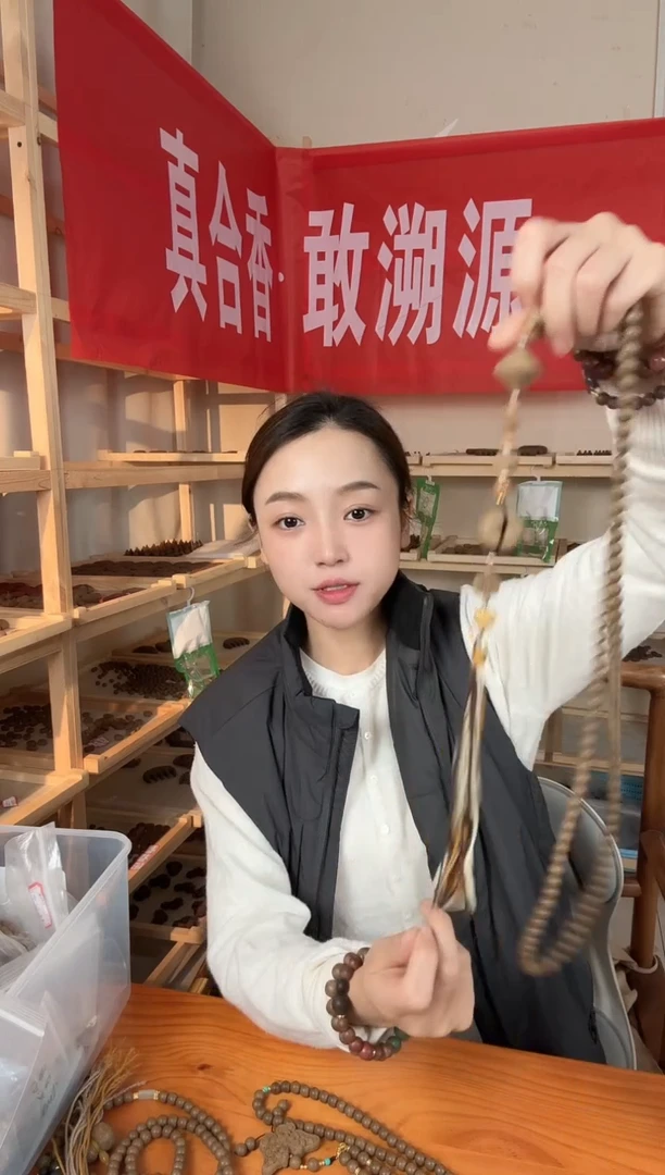 泥塑灵嗅拂尘0.8/108子