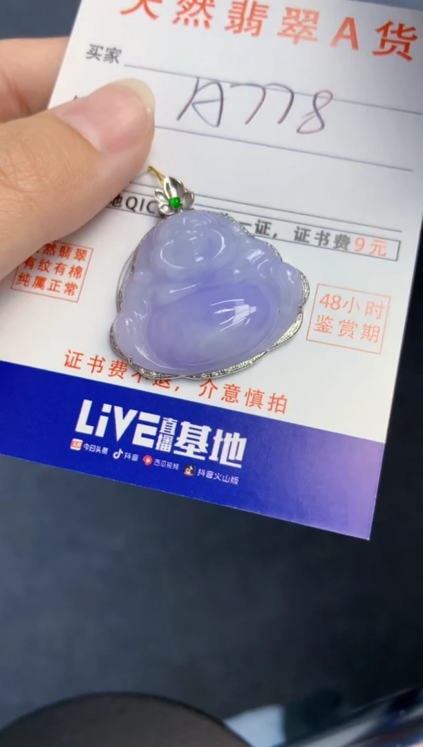 颈饰18K金镶嵌翡翠天然缅甸A货翡翠