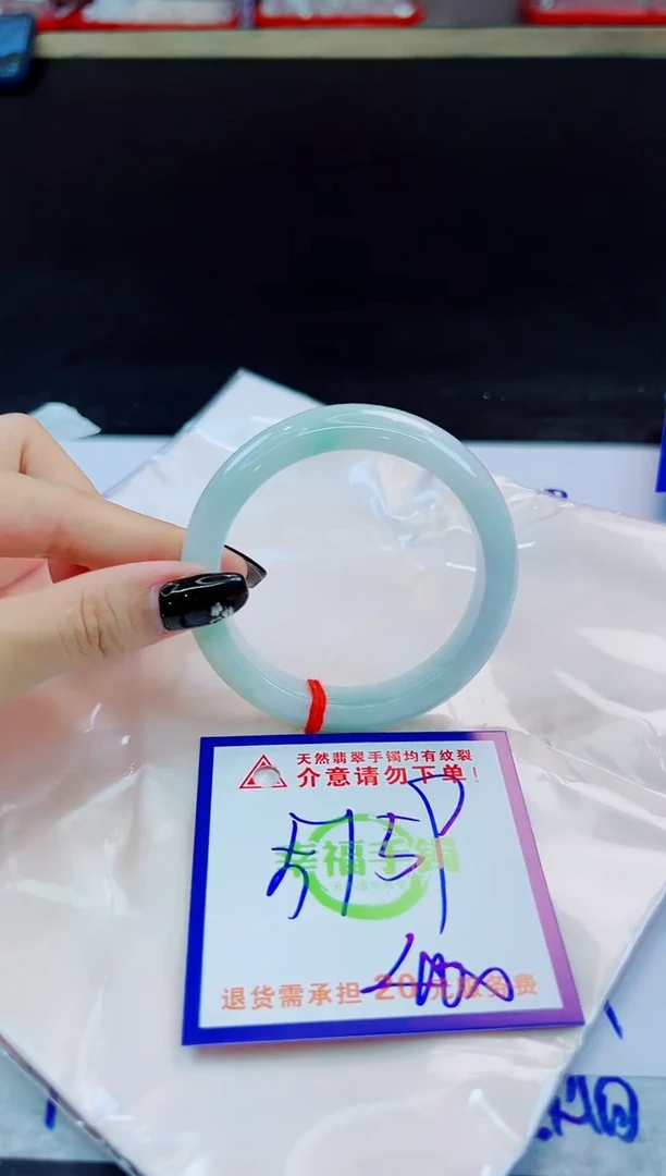 未镶嵌手镯翡翠天然缅甸翡翠A货！A货！A货！A货！A货！