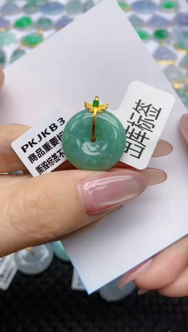 【闪购商品】翡翠挂件18K金镶嵌天然翡翠A货