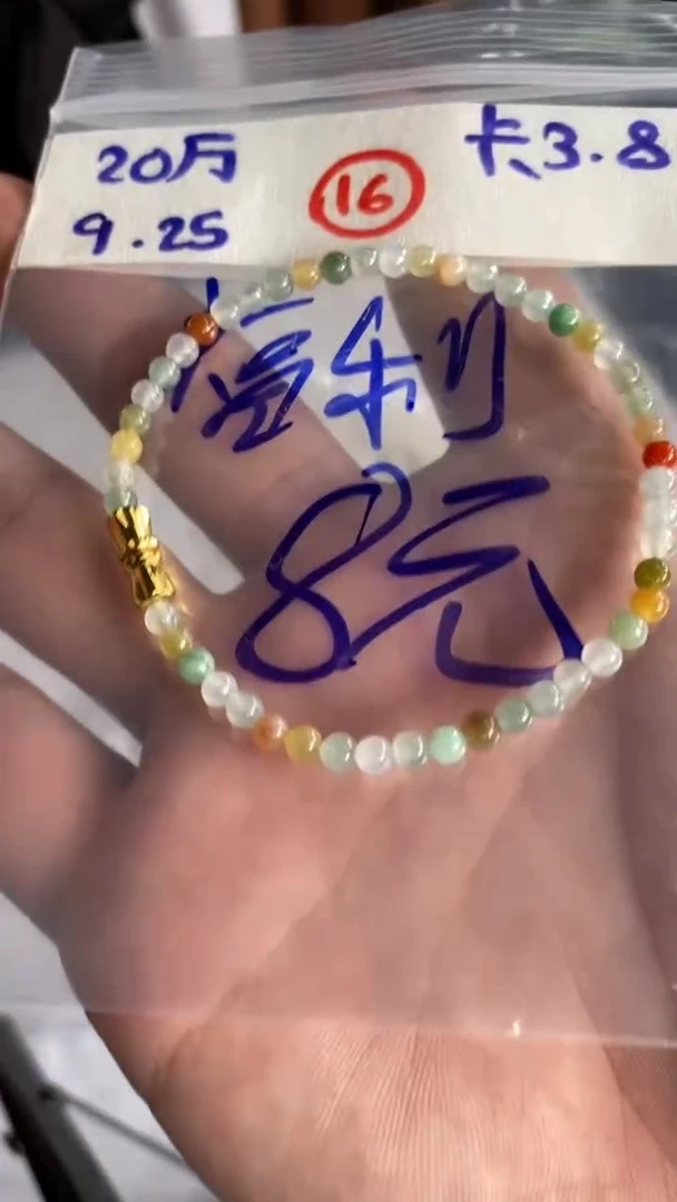 未镶嵌定制翡翠天然缅甸翡翠多样性