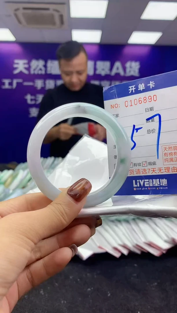 未镶嵌手镯翡翠AAAAAAAAAAAA