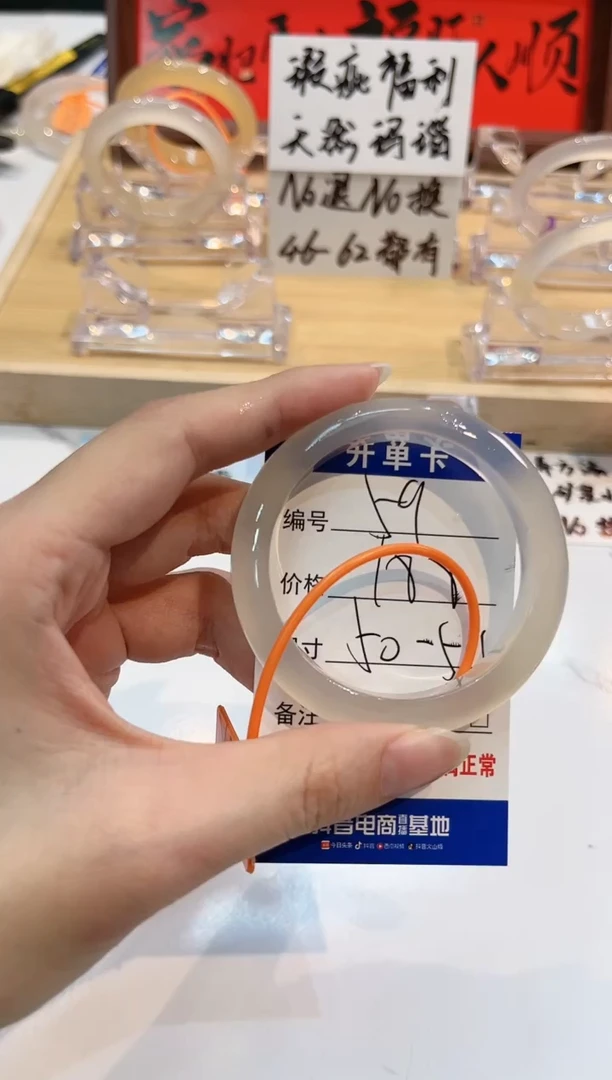 【闪购商品】玛瑙/玉髓手镯未镶嵌59-L马黑1瑕L-L-50+