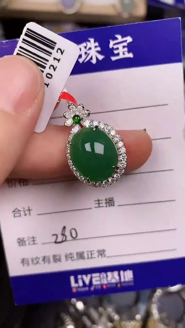 银S925镶嵌戒指翡翠2800