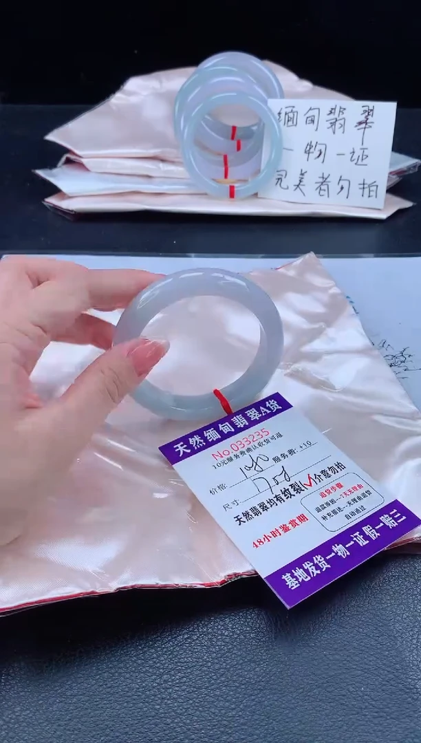 未镶嵌手镯翡翠11111111