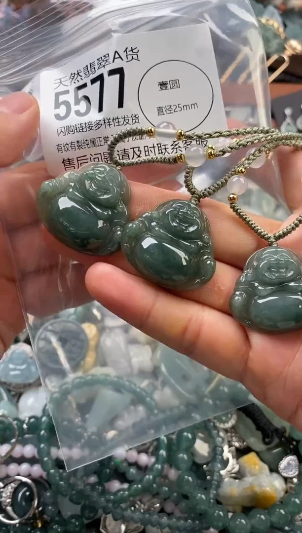 颈饰未镶嵌翡翠多样性发其一5577