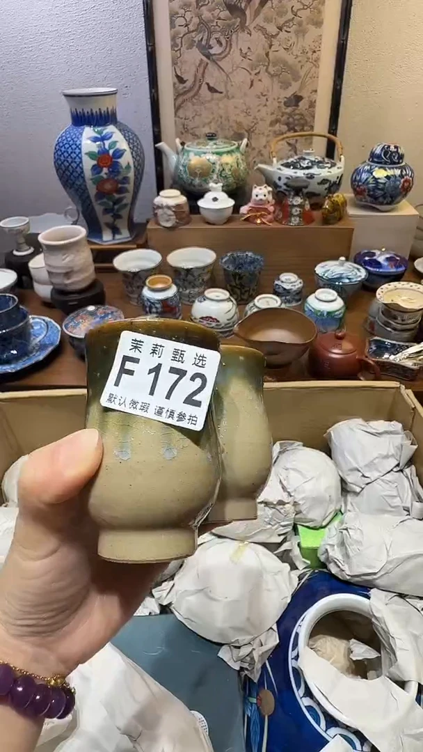 瓷片文*姐茉莉甄选一号商品172