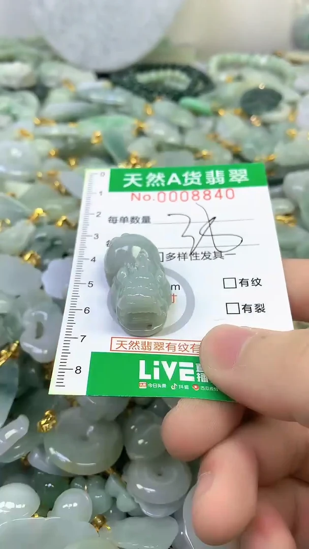 颈饰未镶嵌翡翠未镶嵌纯天然A货翡翠