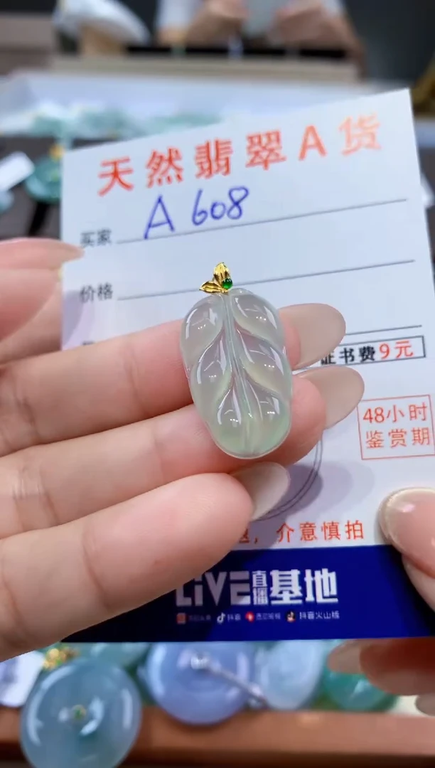 颈饰18K金镶嵌翡翠天然缅甸翡翠A货挂件