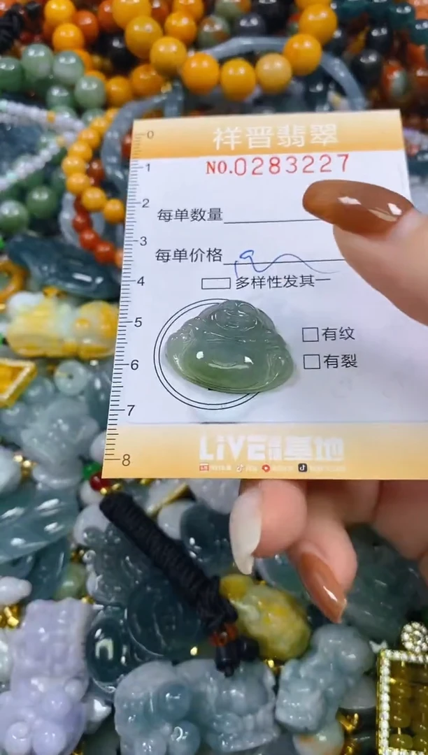 颈饰未镶嵌翡翠闪购0283227多样性发其一